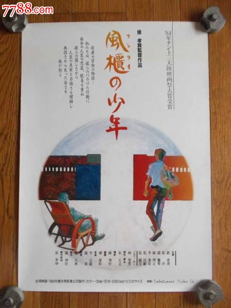 萨默塞特艺术科技学院本科毕业证